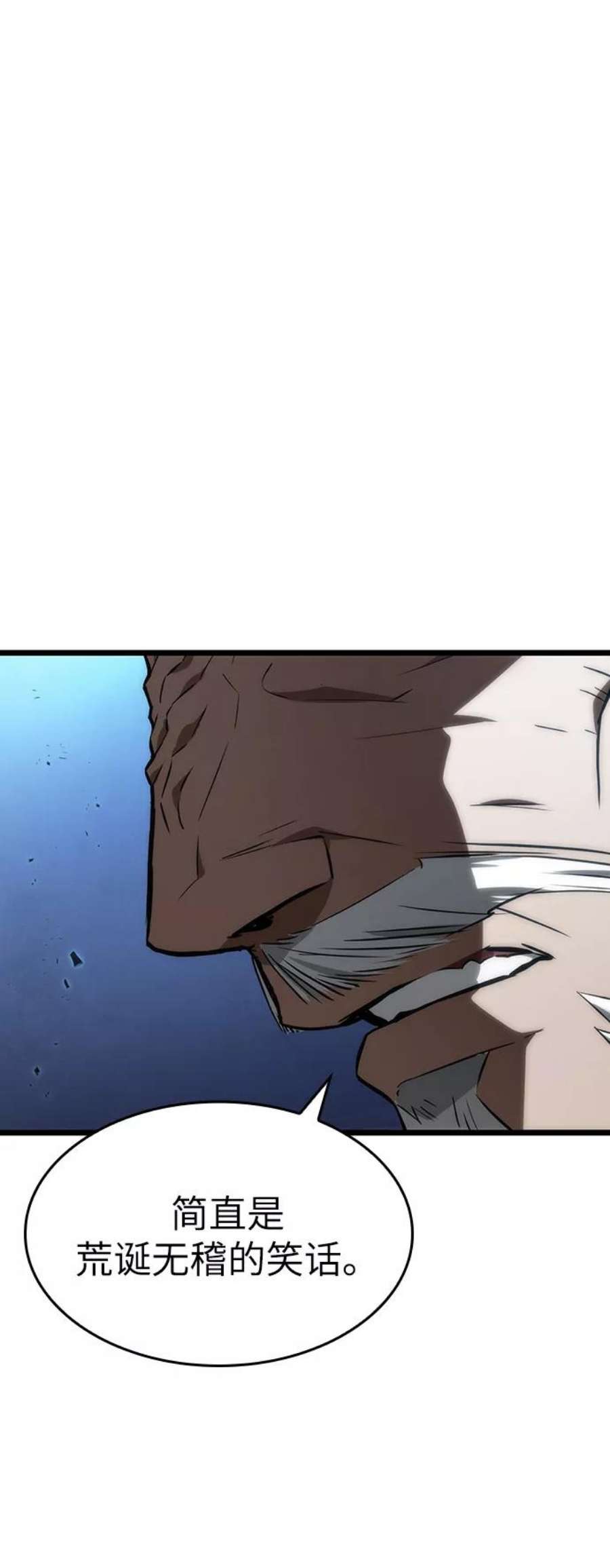 灭亡之后的世界28话