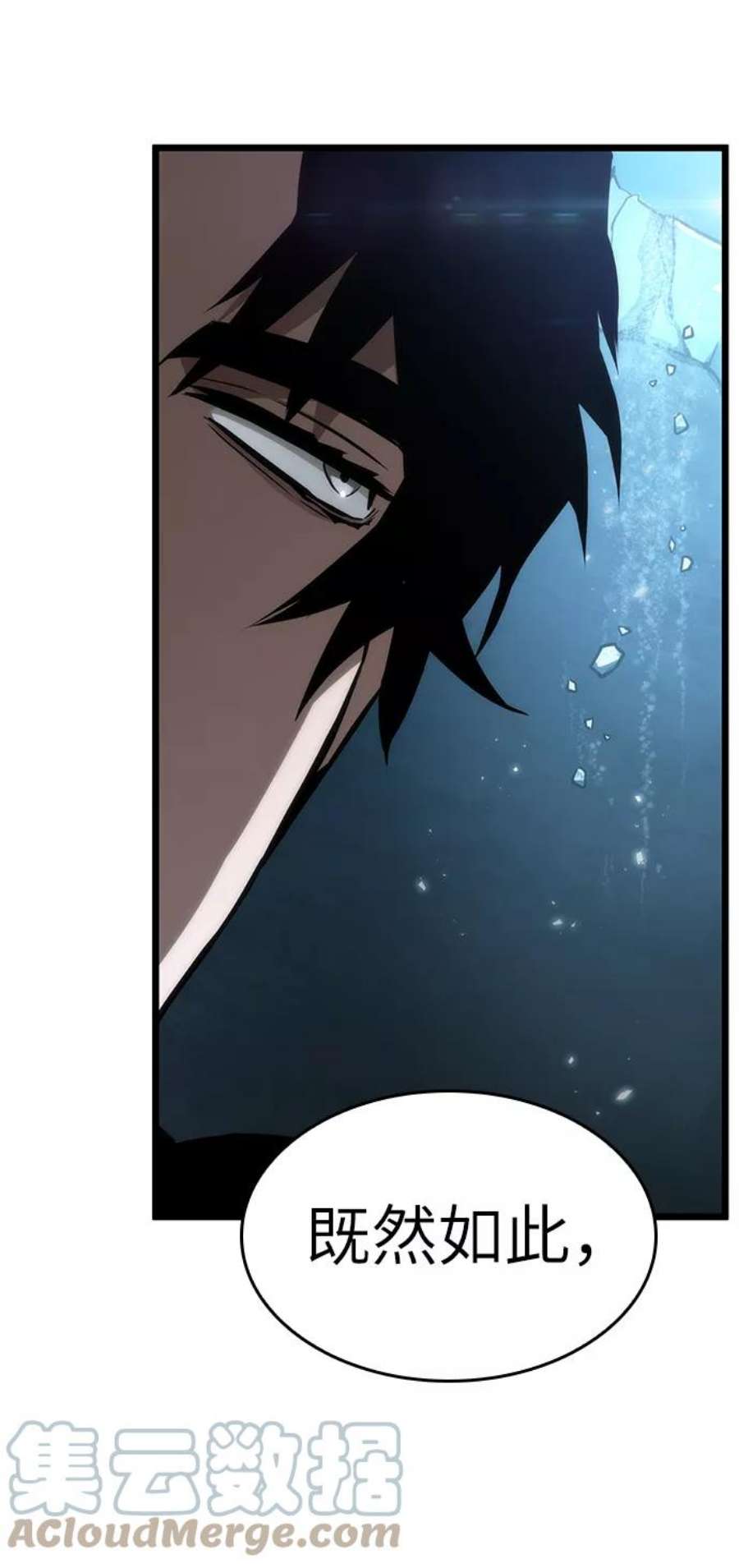 灭亡之后的世界28话