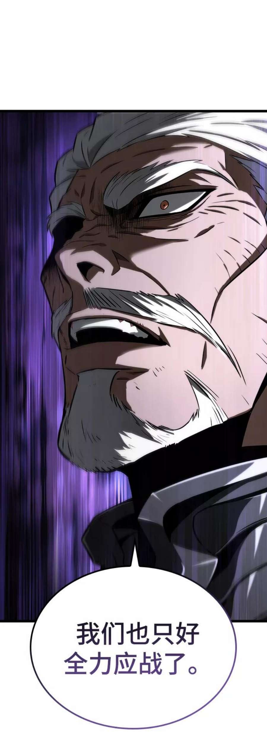 灭亡之后的世界28话