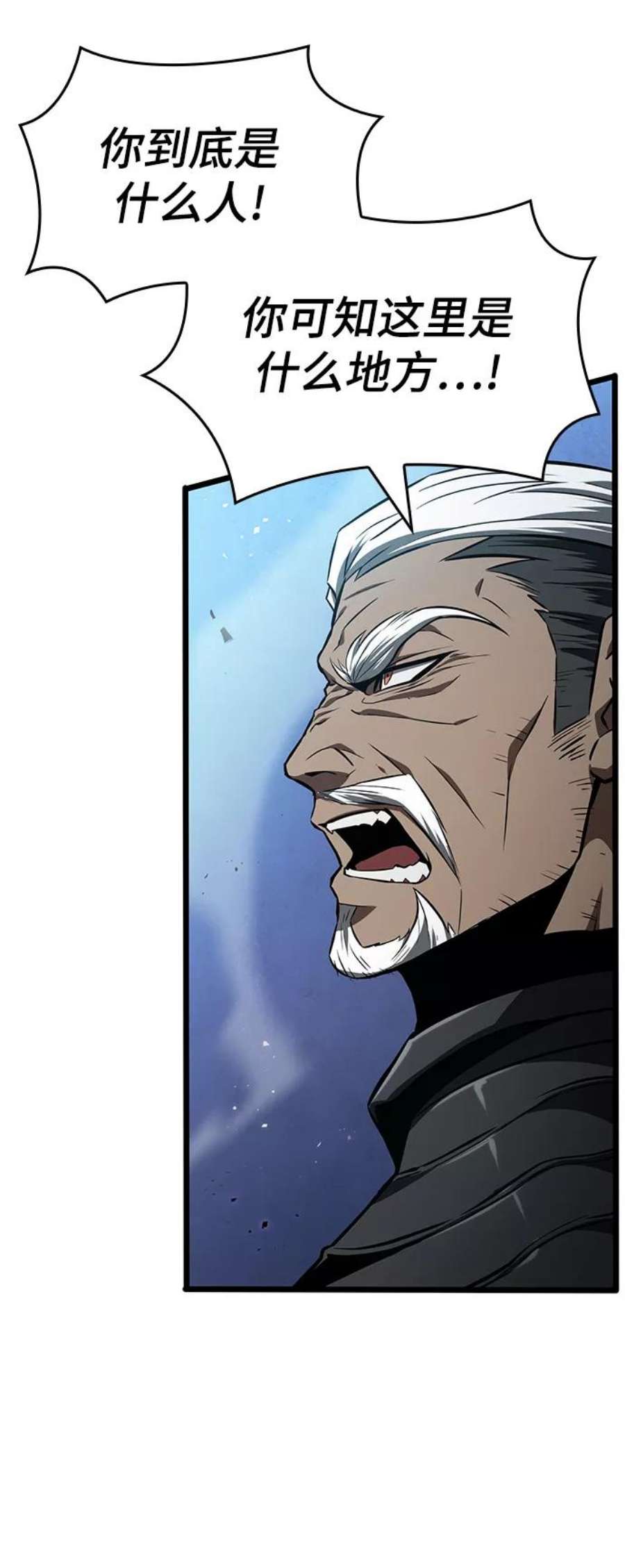 灭亡之后的世界28话