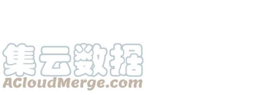 灭亡之后的世界28话