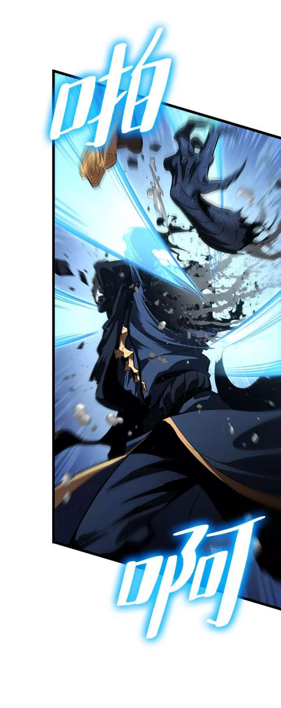 灭亡之后的世界28话