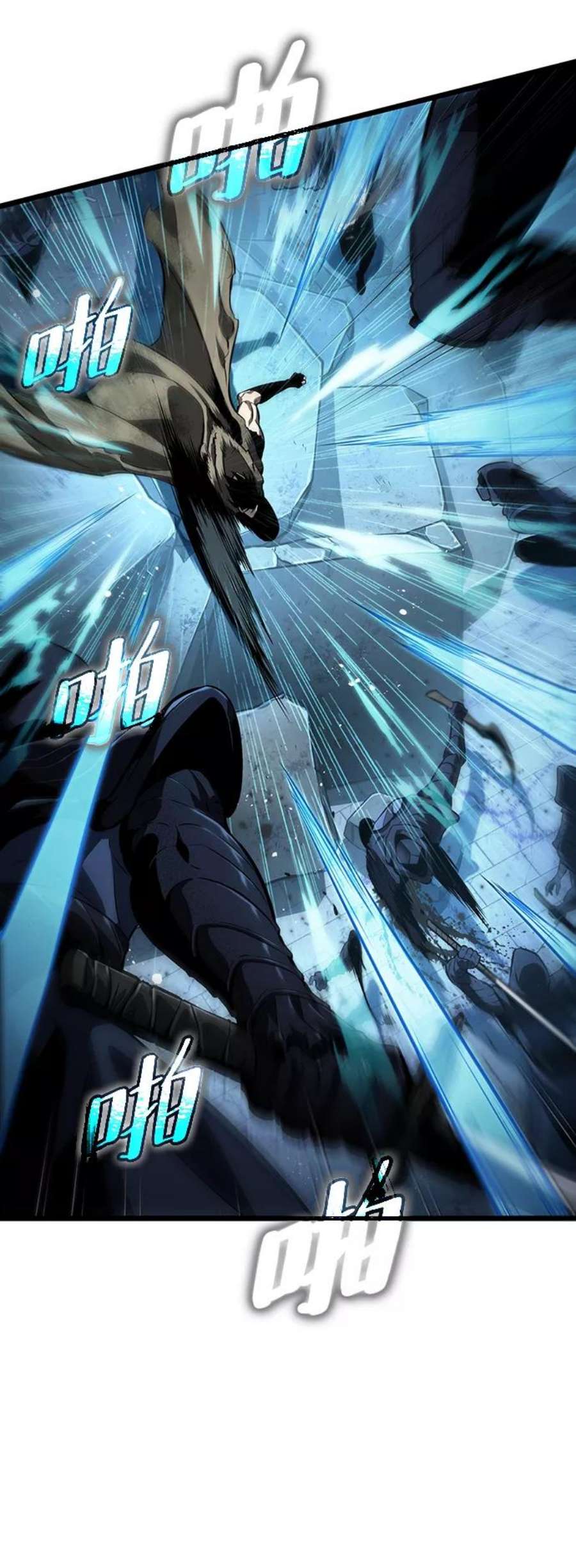 灭亡之后的世界28话