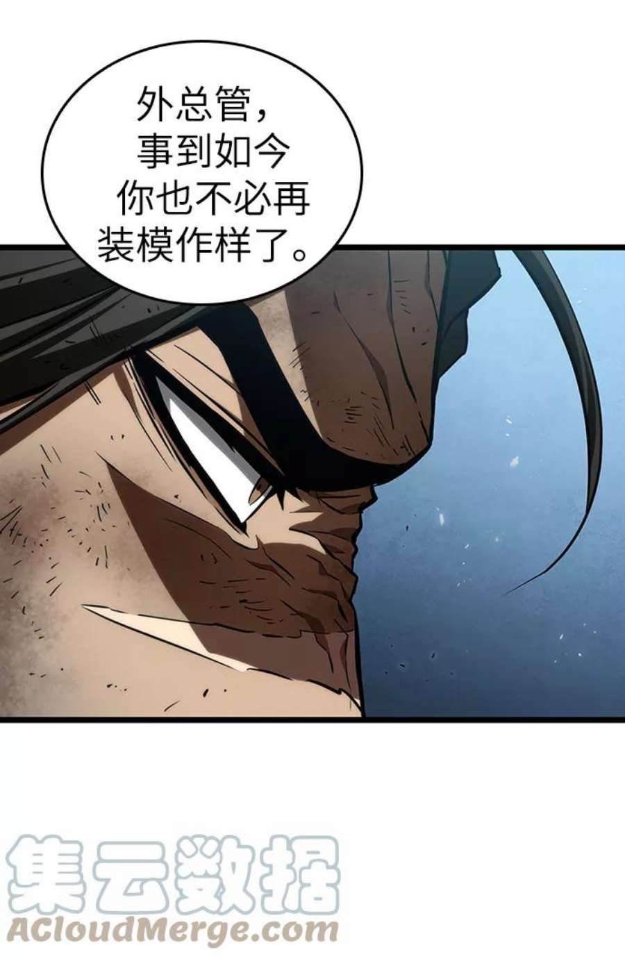 灭亡之后的世界28话