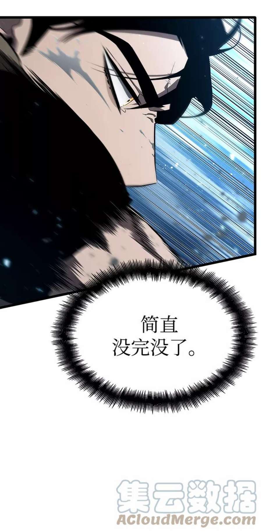 灭亡之后的世界28话