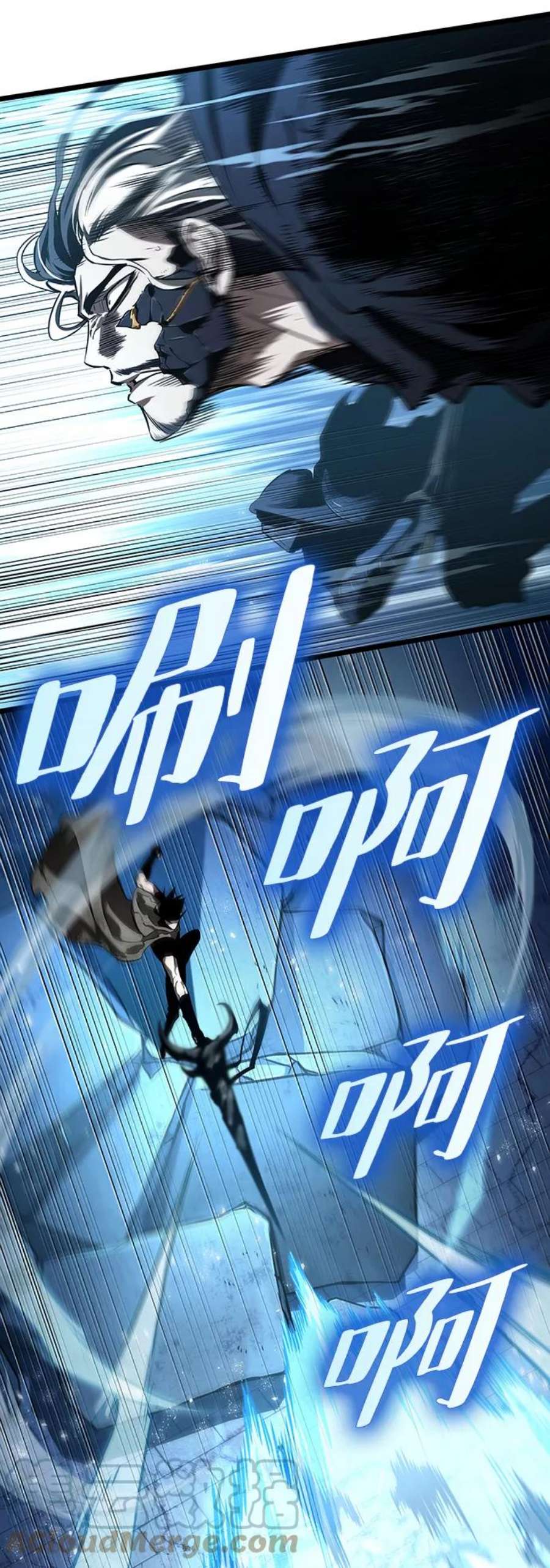 灭亡之后的世界28话