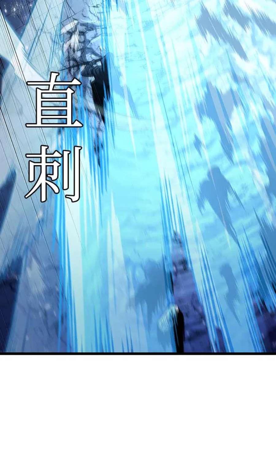 灭亡之后的世界28话