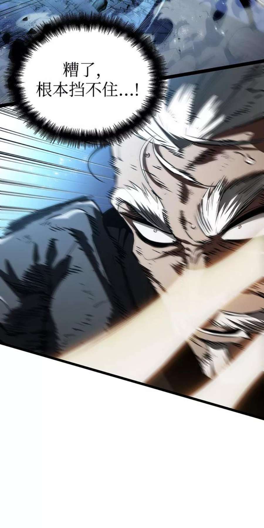 灭亡之后的世界28话