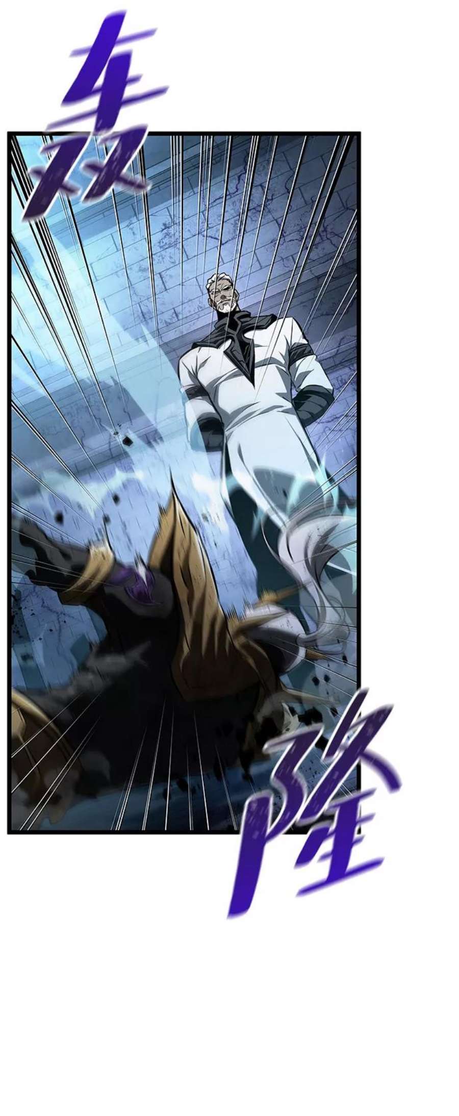 灭亡之后的世界28话