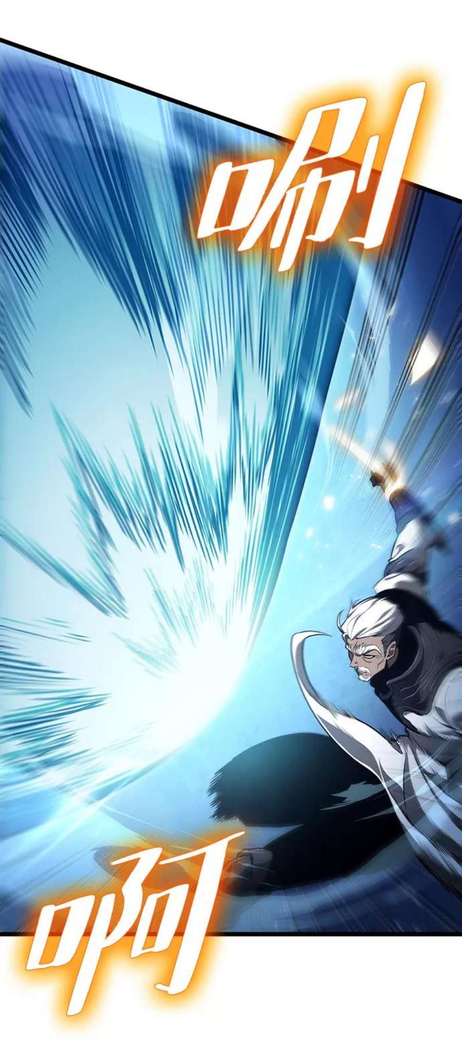 灭亡之后的世界28话