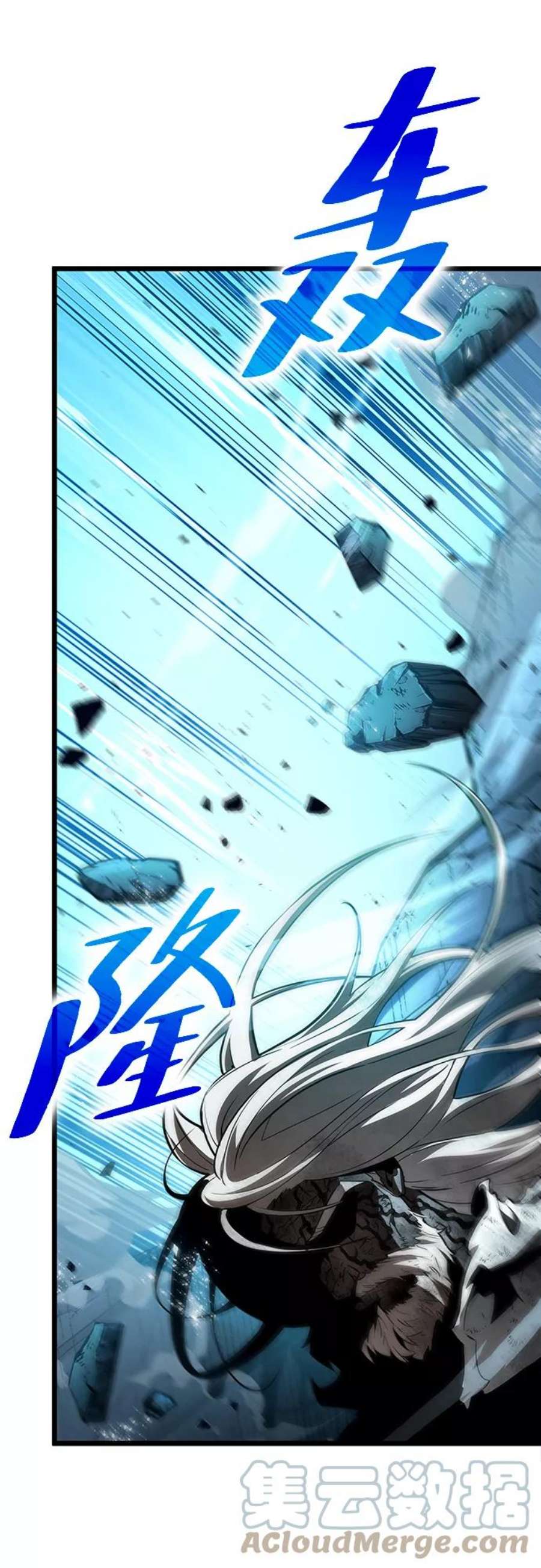 灭亡之后的世界28话