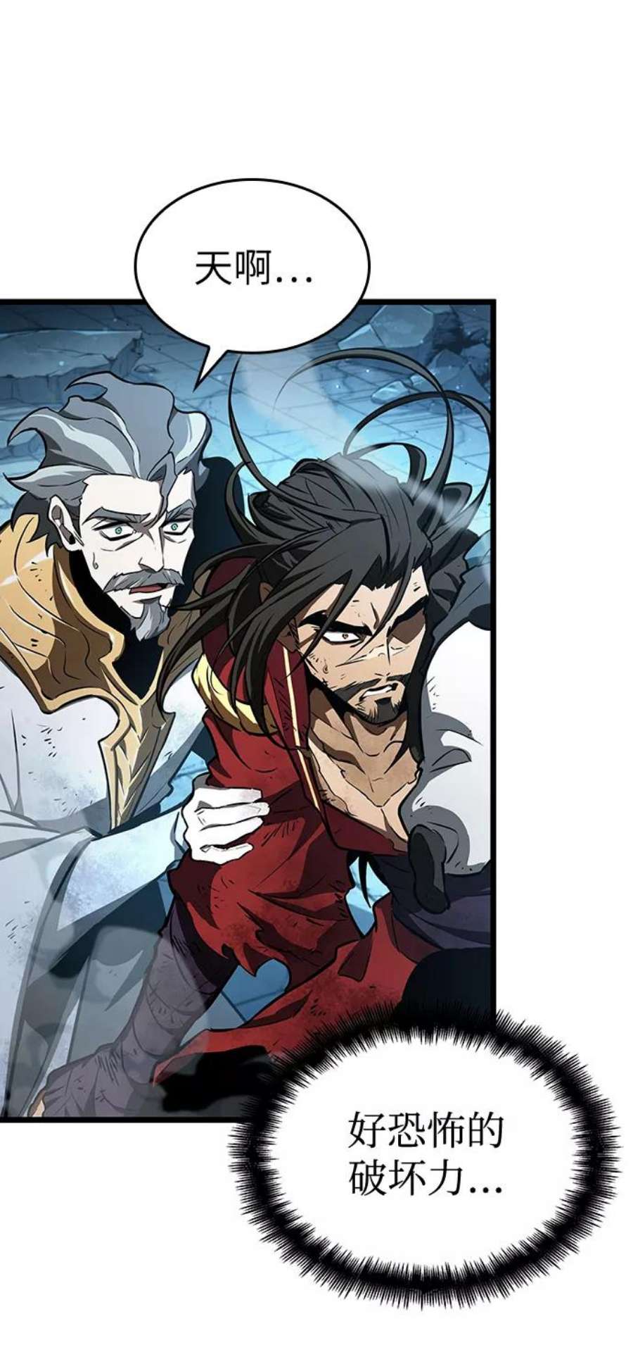 灭亡之后的世界28话