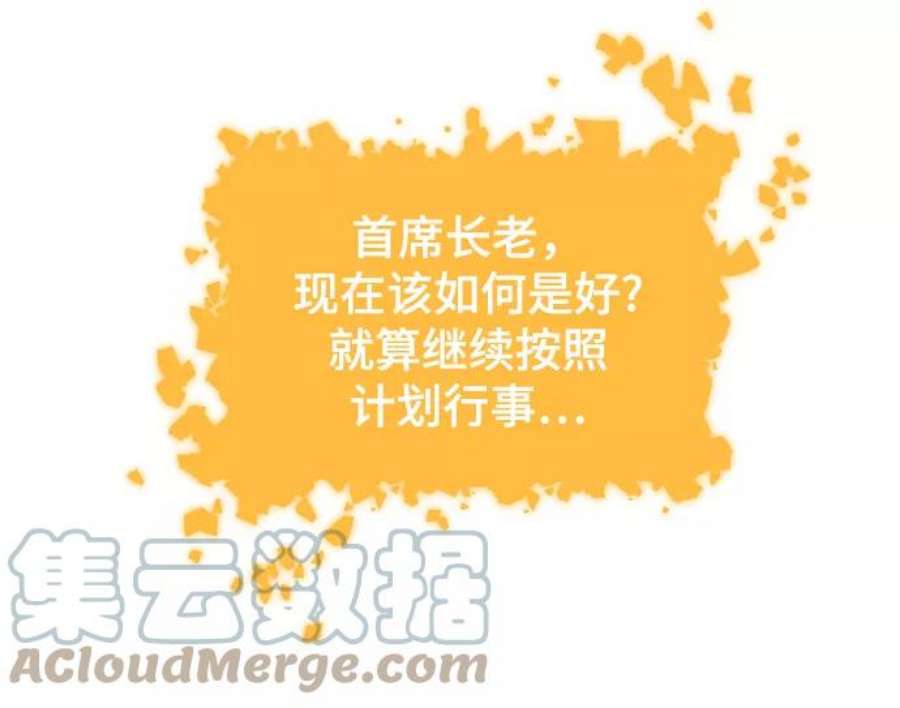 灭亡之后的世界28话