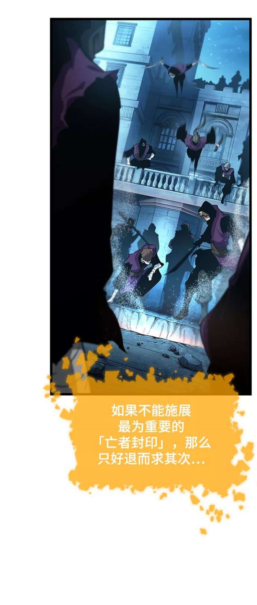 灭亡之后的世界28话