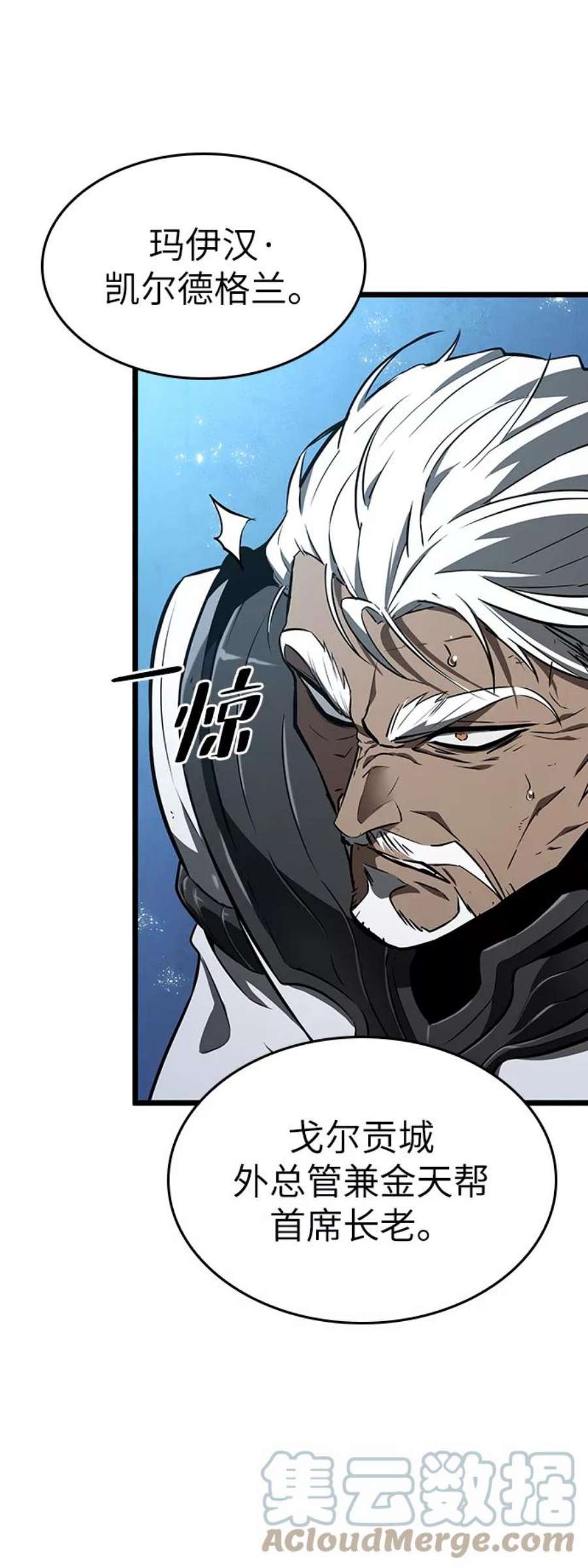 灭亡之后的世界28话