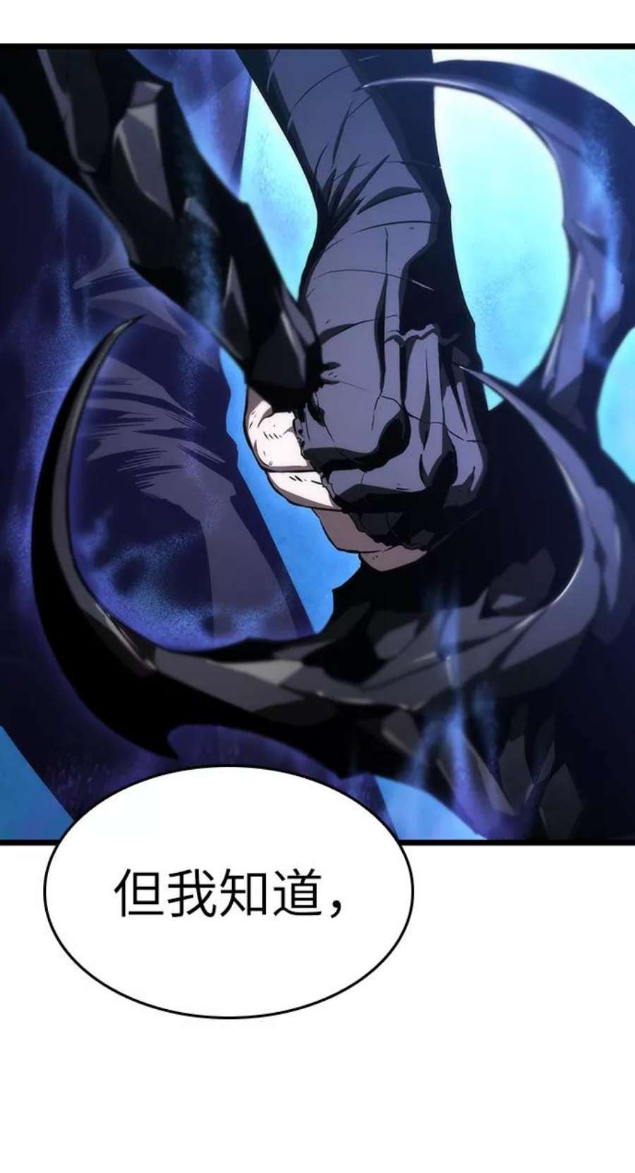 灭亡之后的世界28话