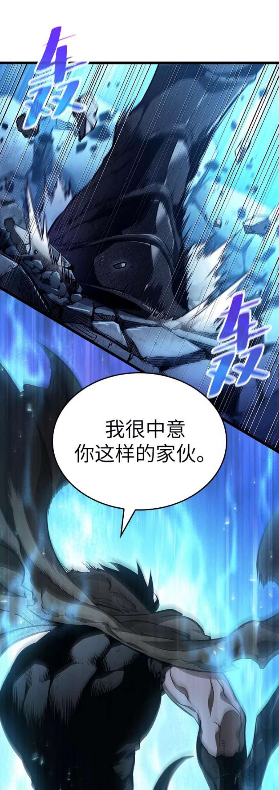 灭亡之后的世界28话