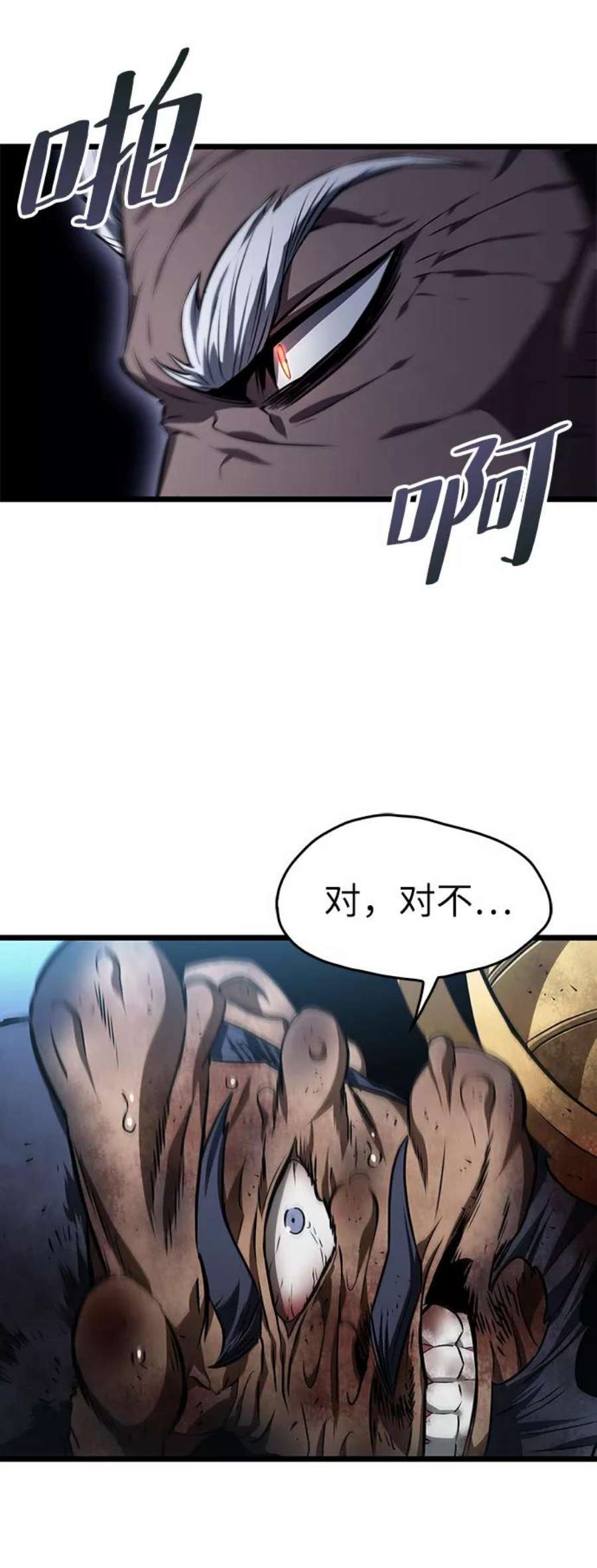 灭亡之后的世界28话