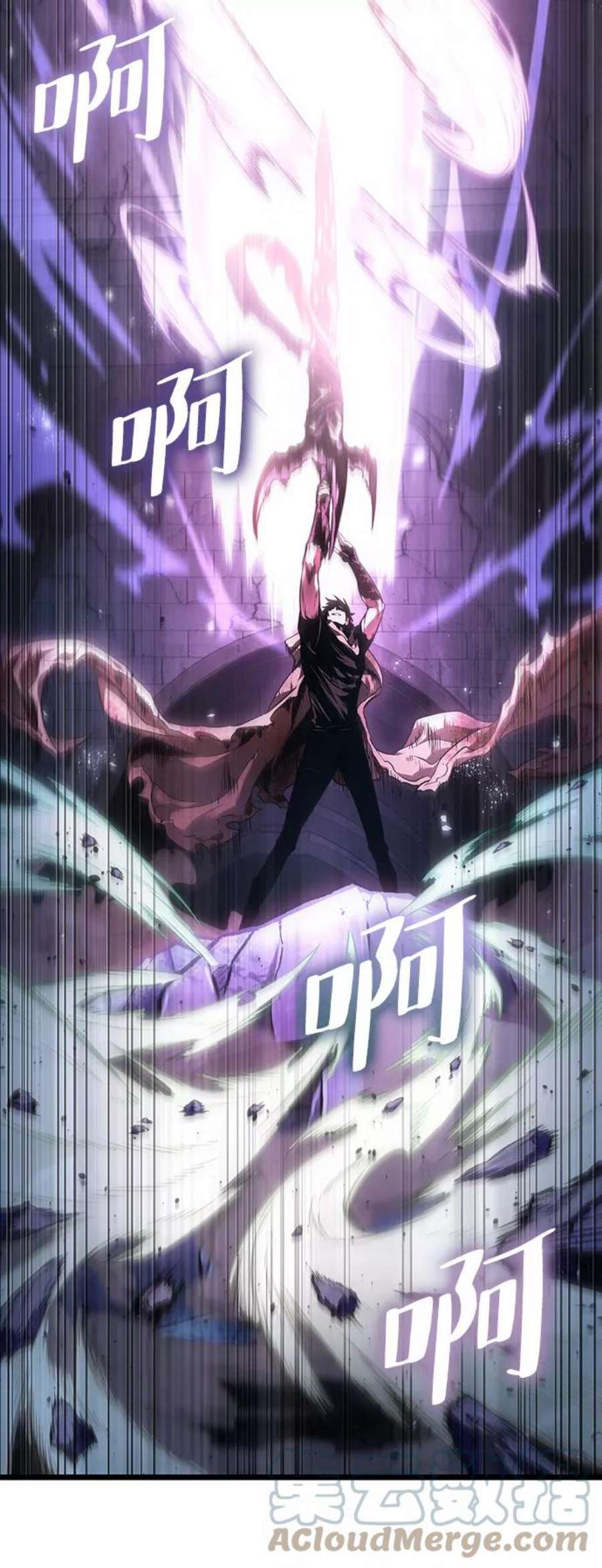 灭亡之后的世界28话