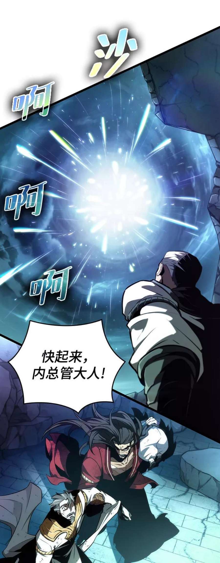 灭亡之后的世界28话