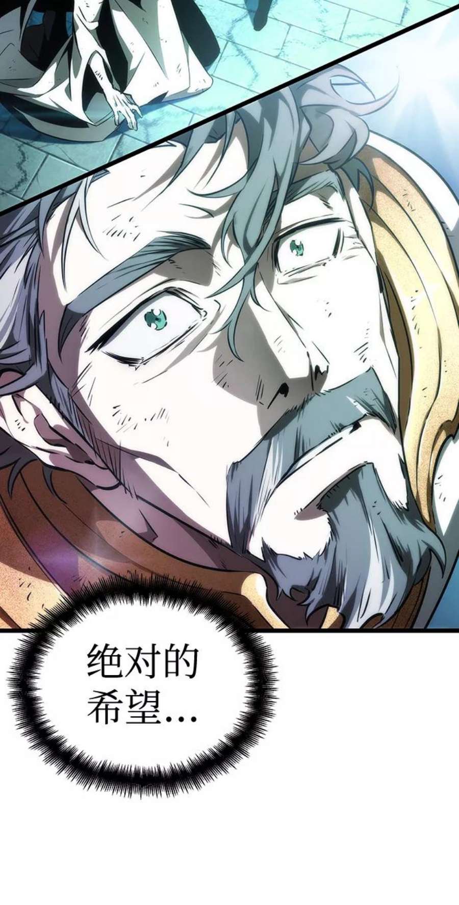 灭亡之后的世界28话