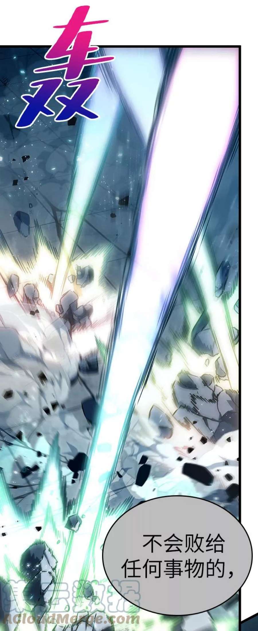 灭亡之后的世界28话