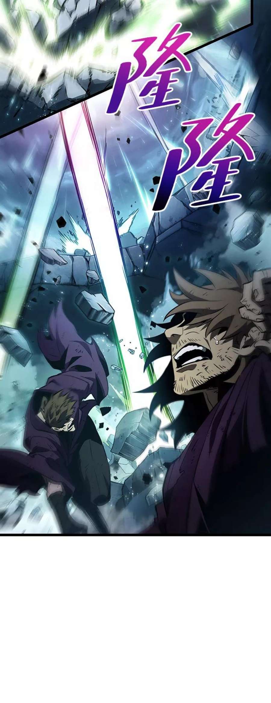 灭亡之后的世界28话