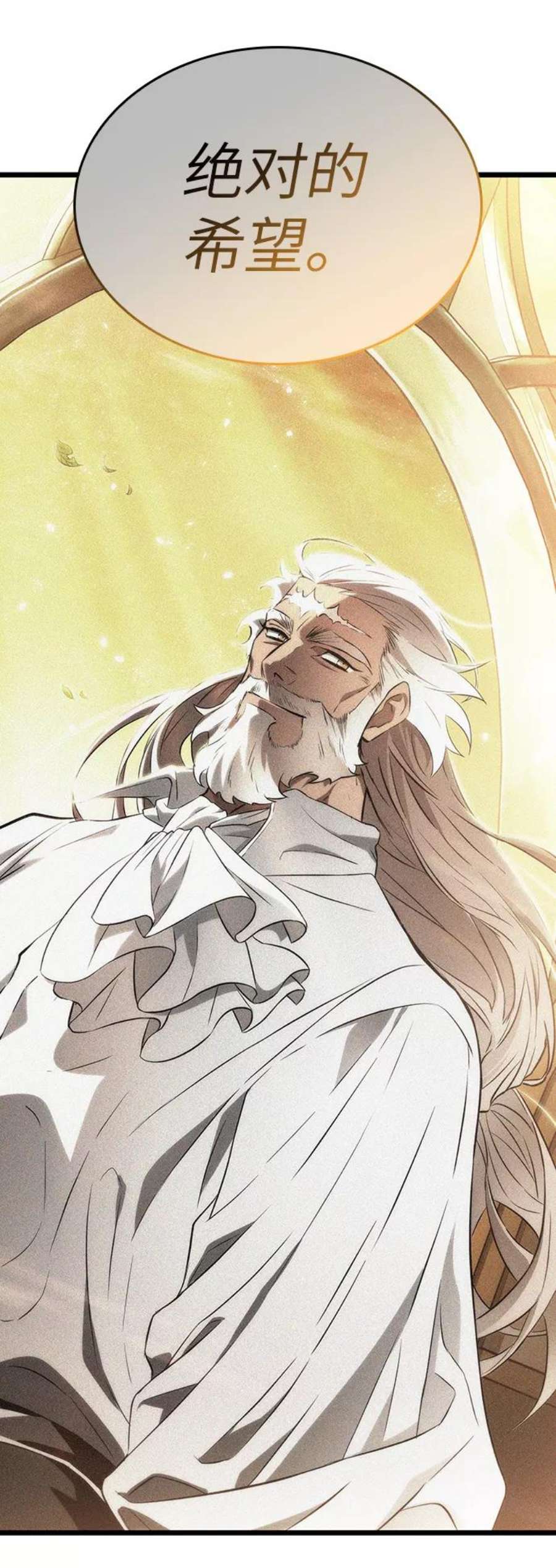 灭亡之后的世界28话