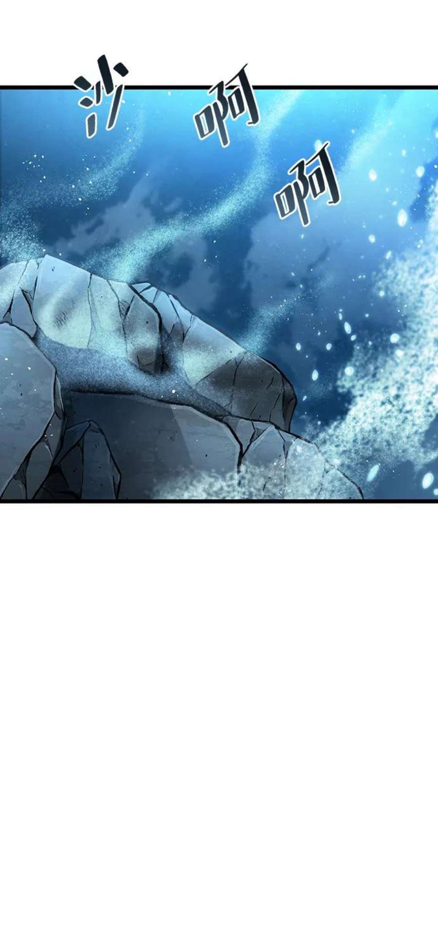 灭亡之后的世界28话