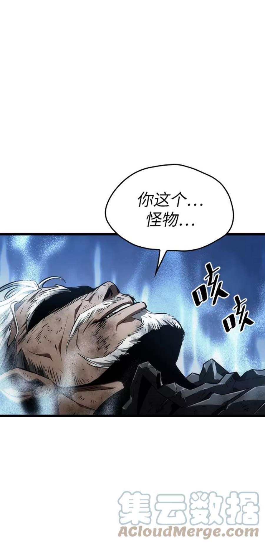 灭亡之后的世界28话