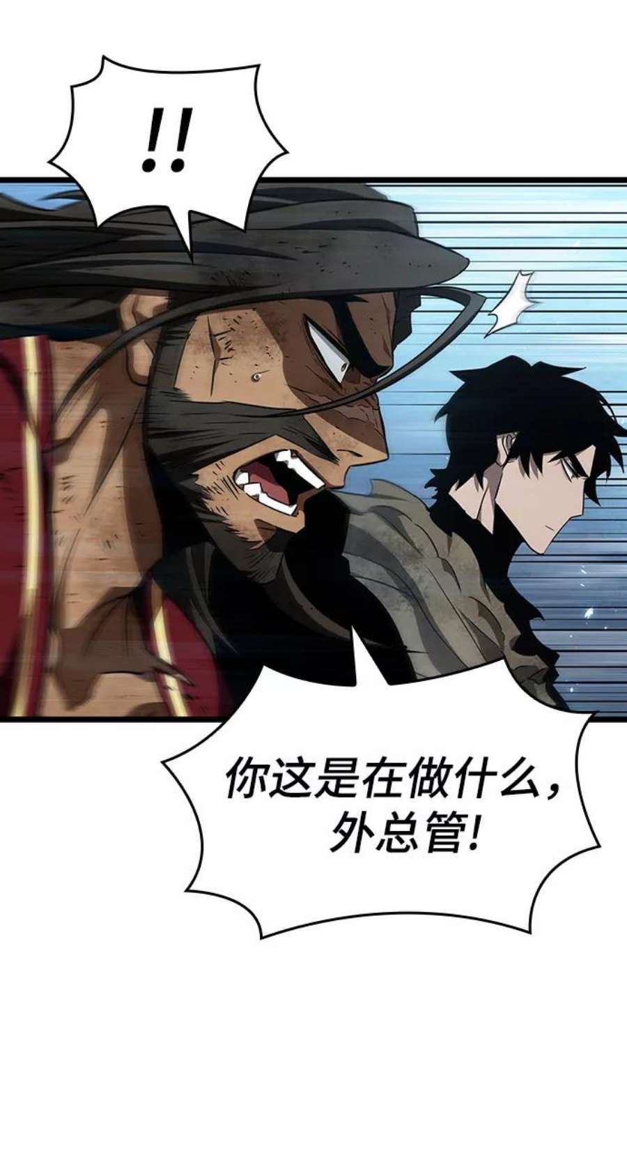 灭亡之后的世界28话