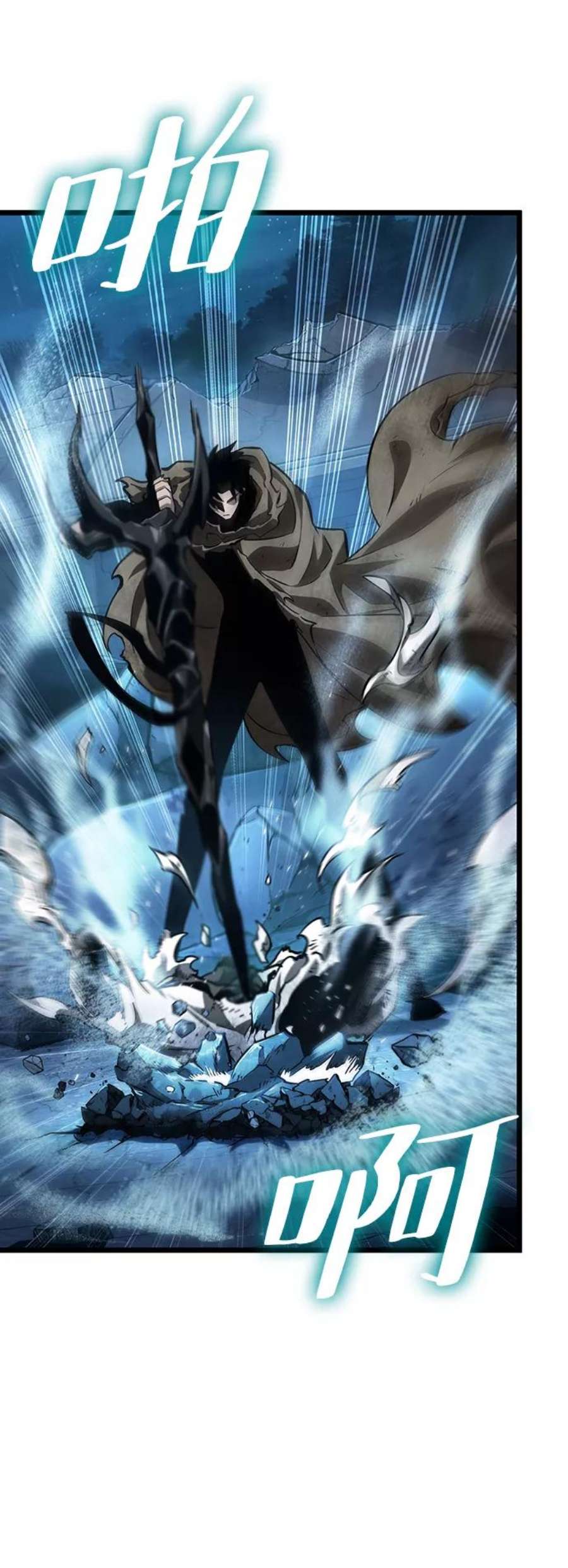 灭亡之后的世界28话