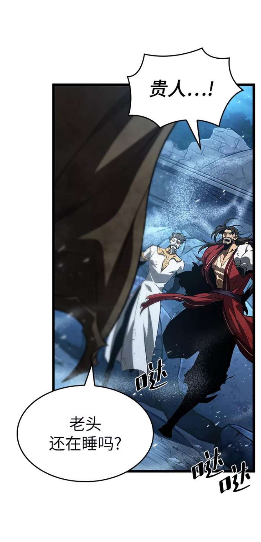 灭亡之后的世界28话