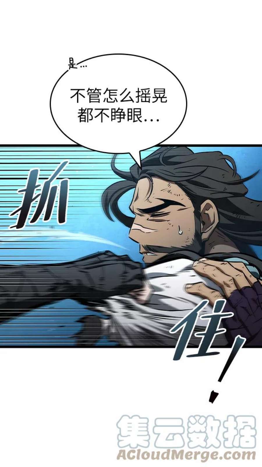 灭亡之后的世界28话