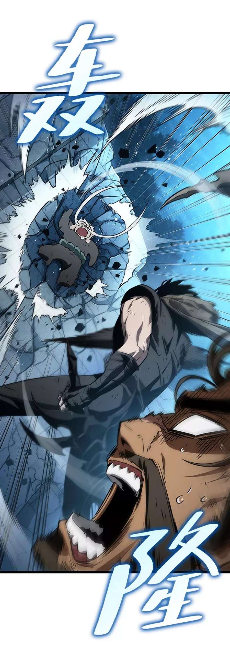 灭亡之后的世界28话