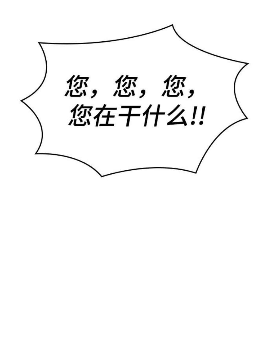 灭亡之后的世界28话