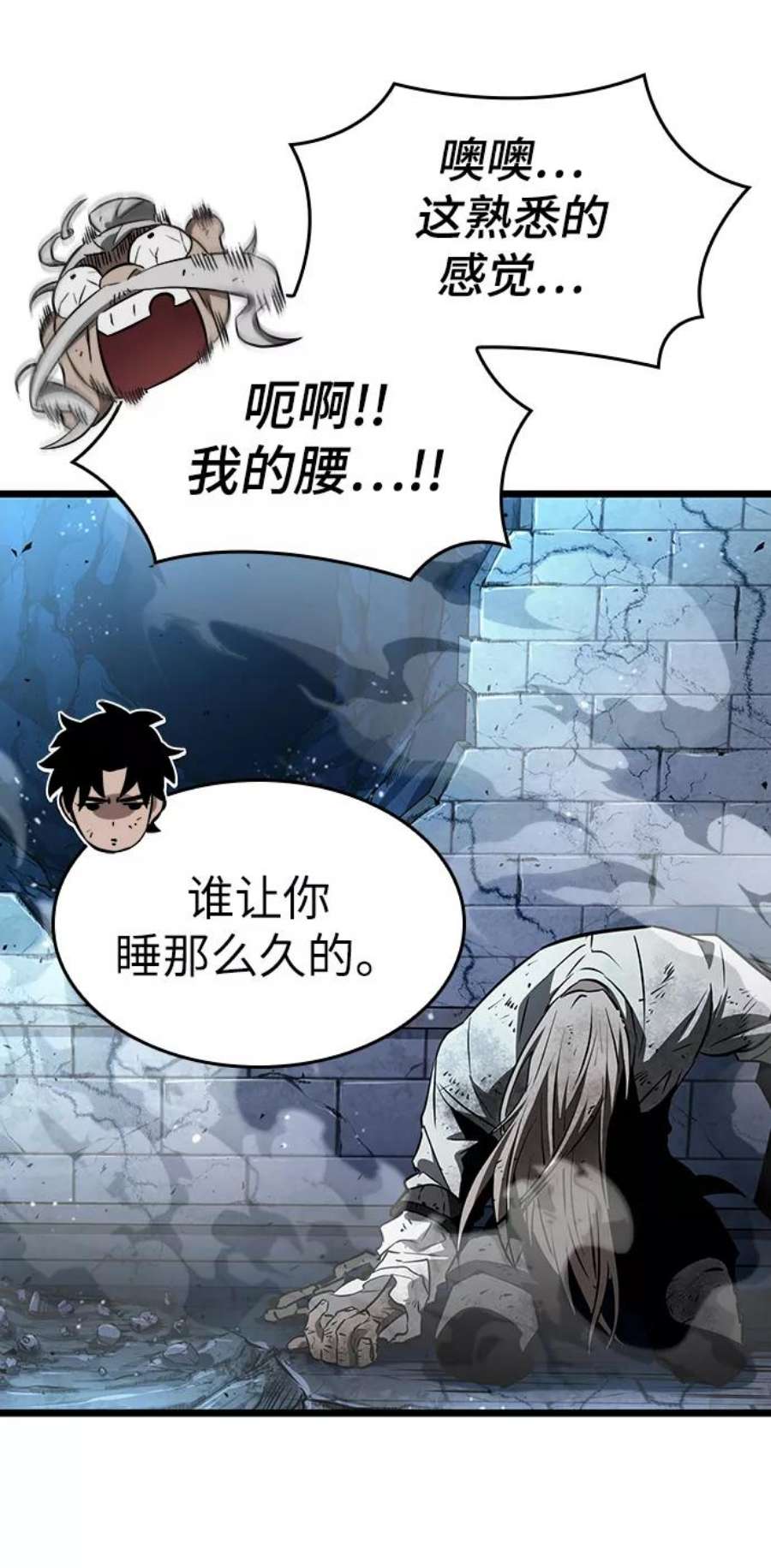 灭亡之后的世界28话