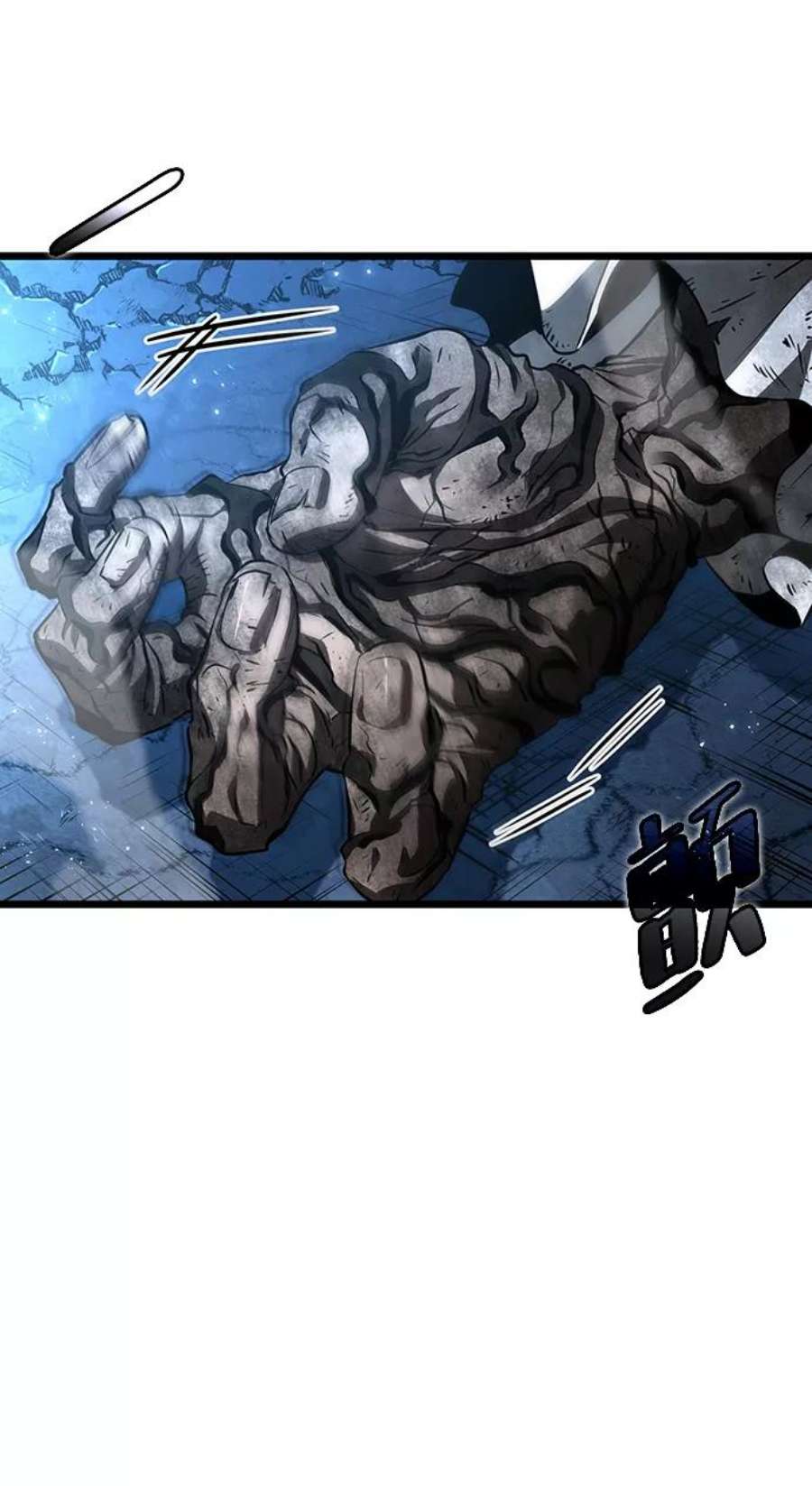 灭亡之后的世界28话