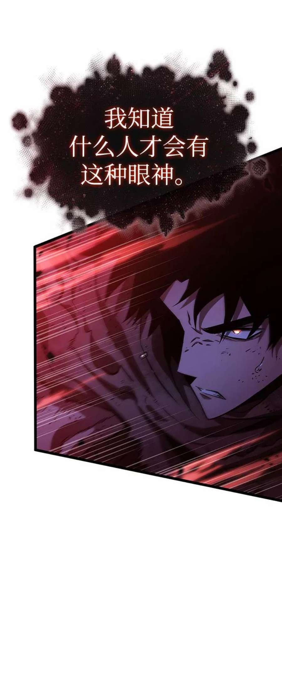 灭亡之后的世界30话