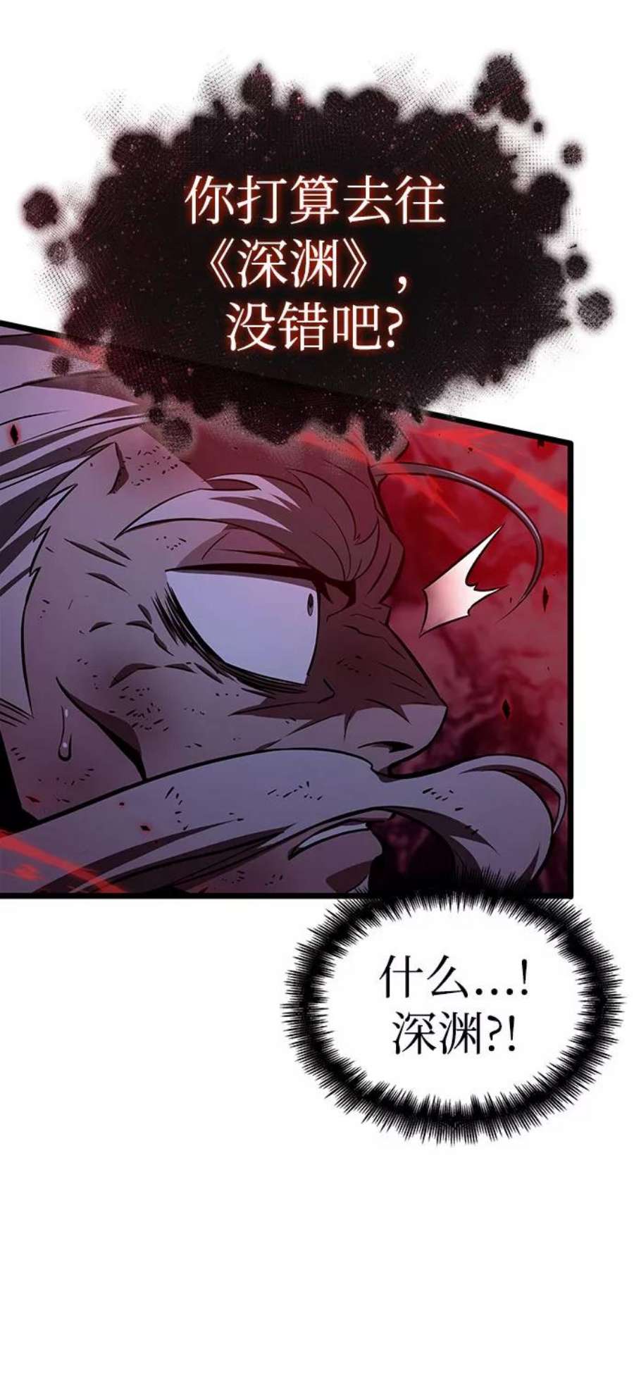 灭亡之后的世界30话