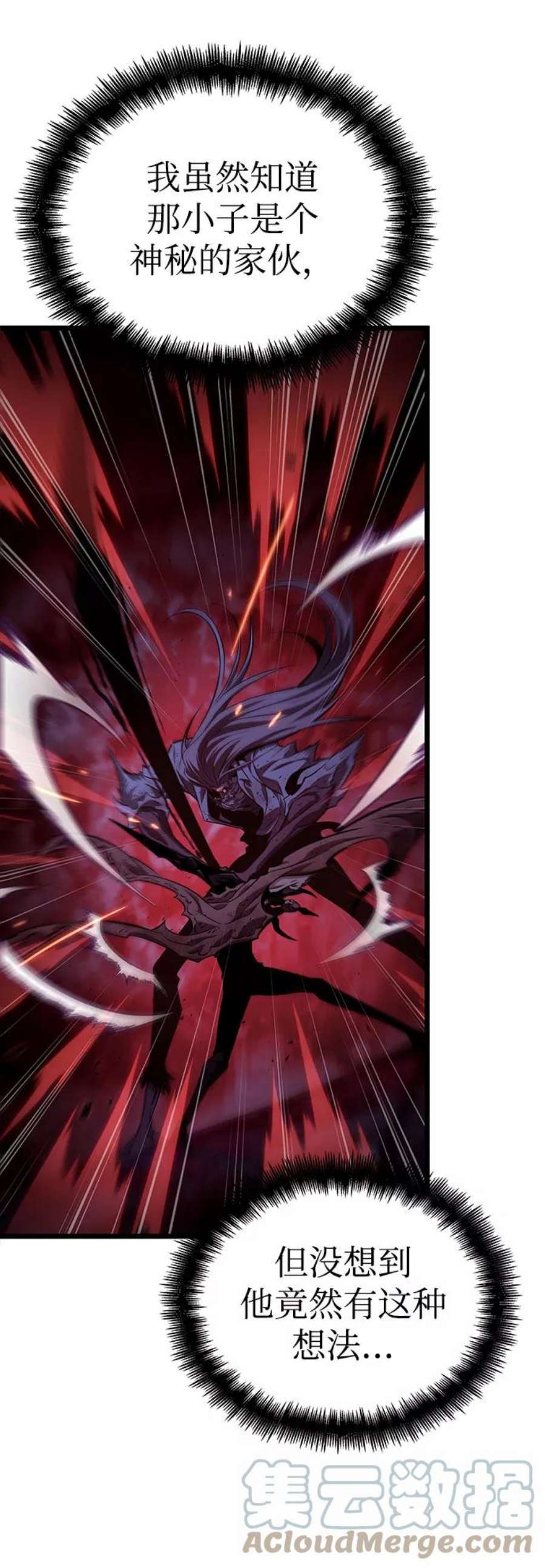 灭亡之后的世界30话