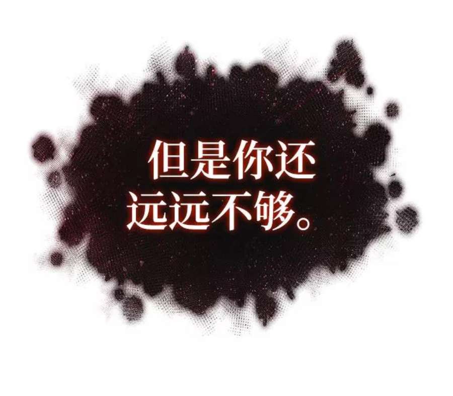 灭亡之后的世界30话