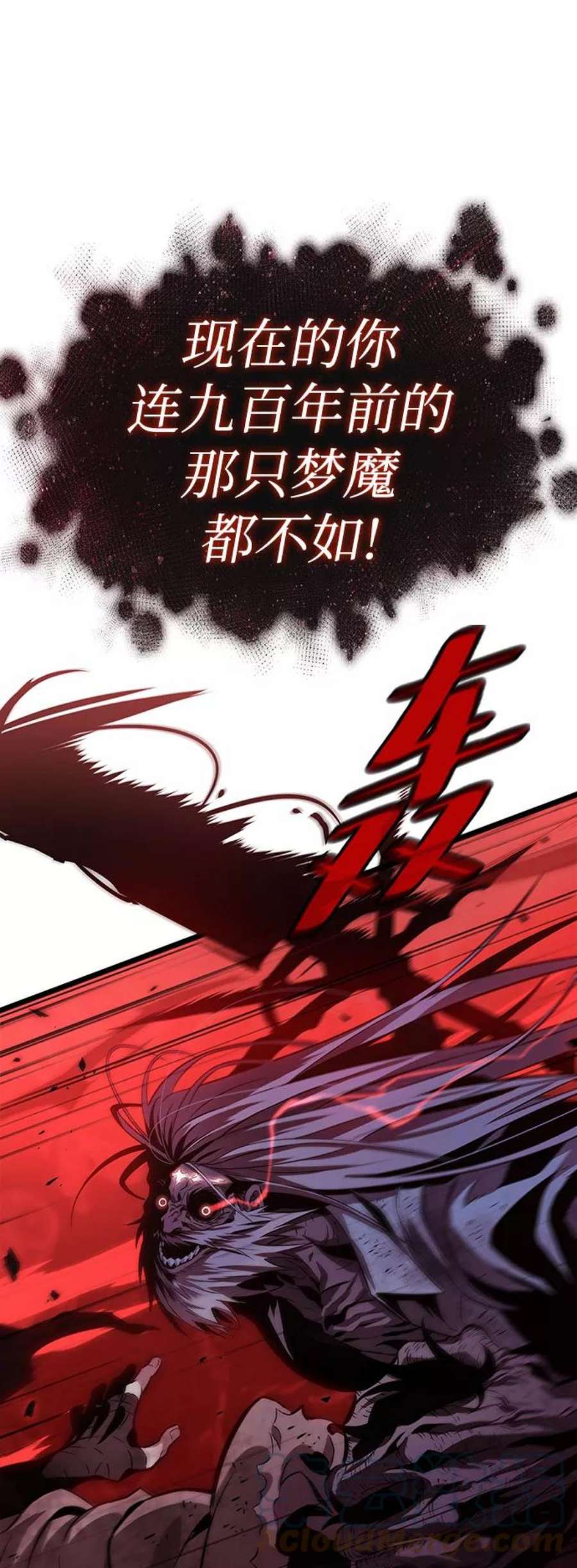 灭亡之后的世界30话