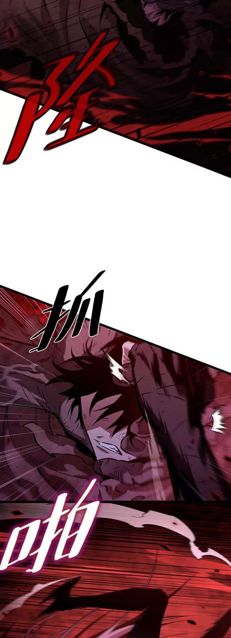 灭亡之后的世界30话