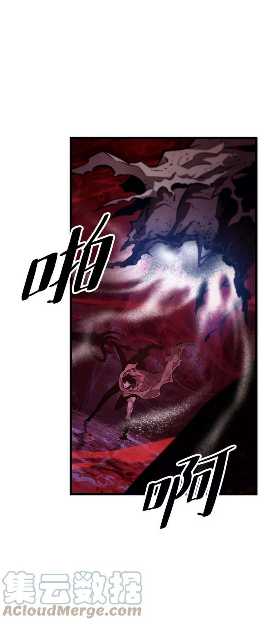 灭亡之后的世界30话