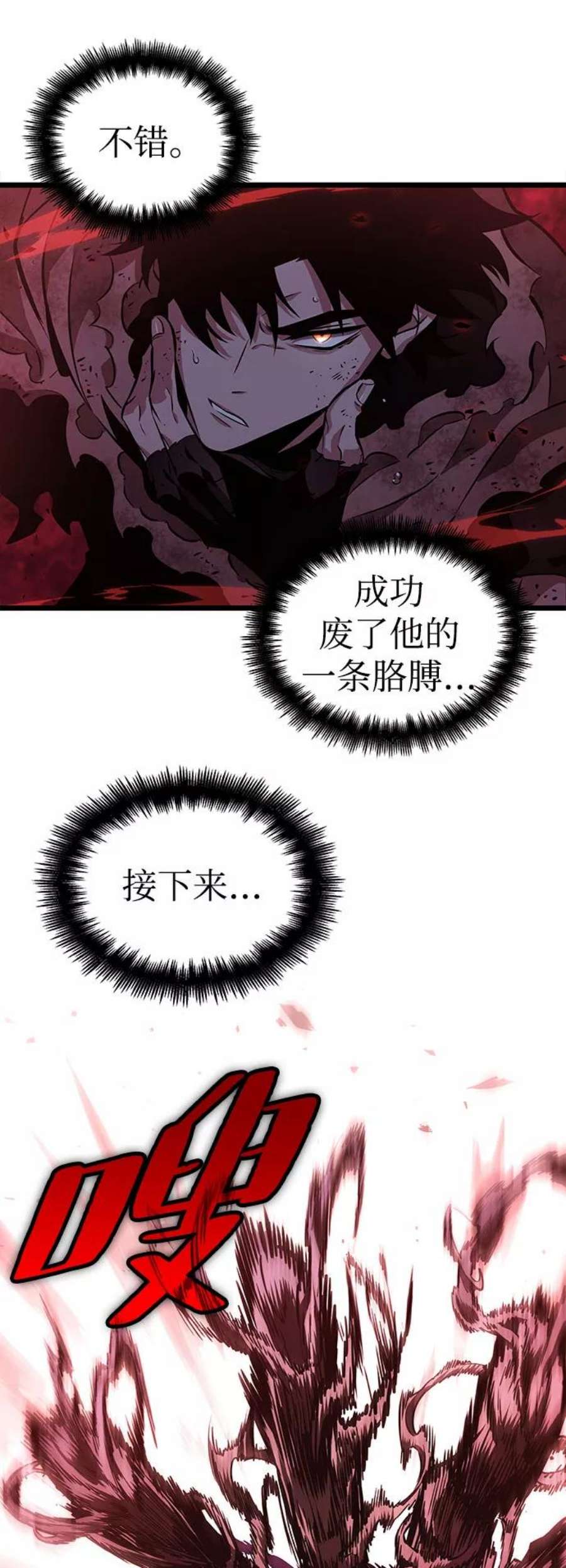 灭亡之后的世界30话