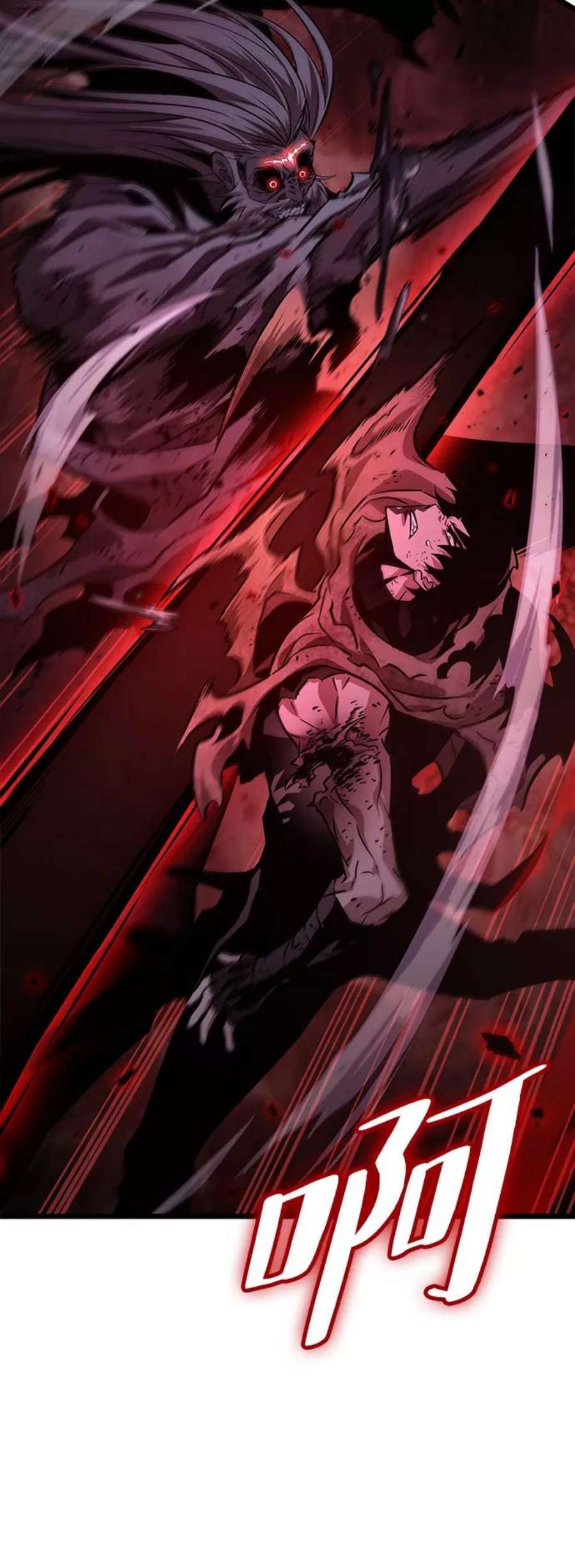 灭亡之后的世界30话