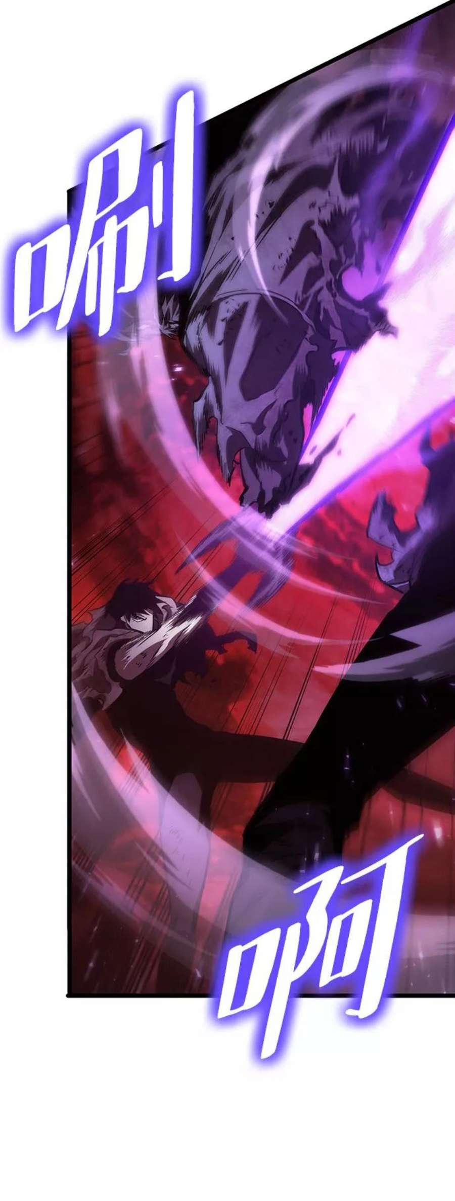 灭亡之后的世界30话