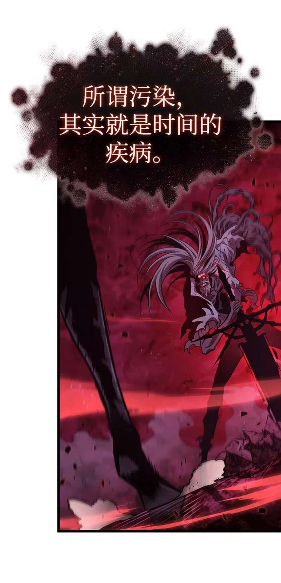 灭亡之后的世界30话