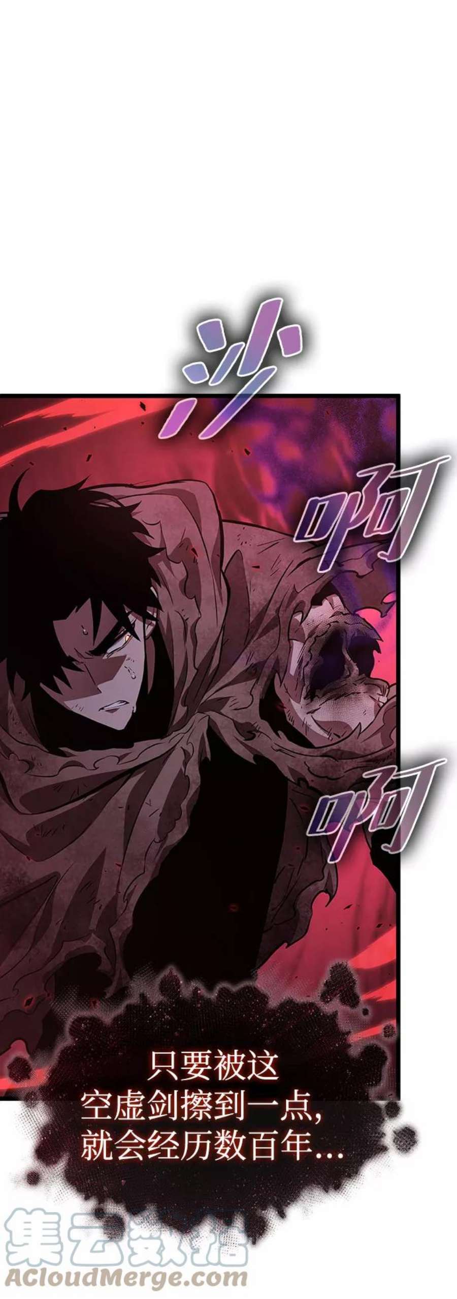 灭亡之后的世界30话